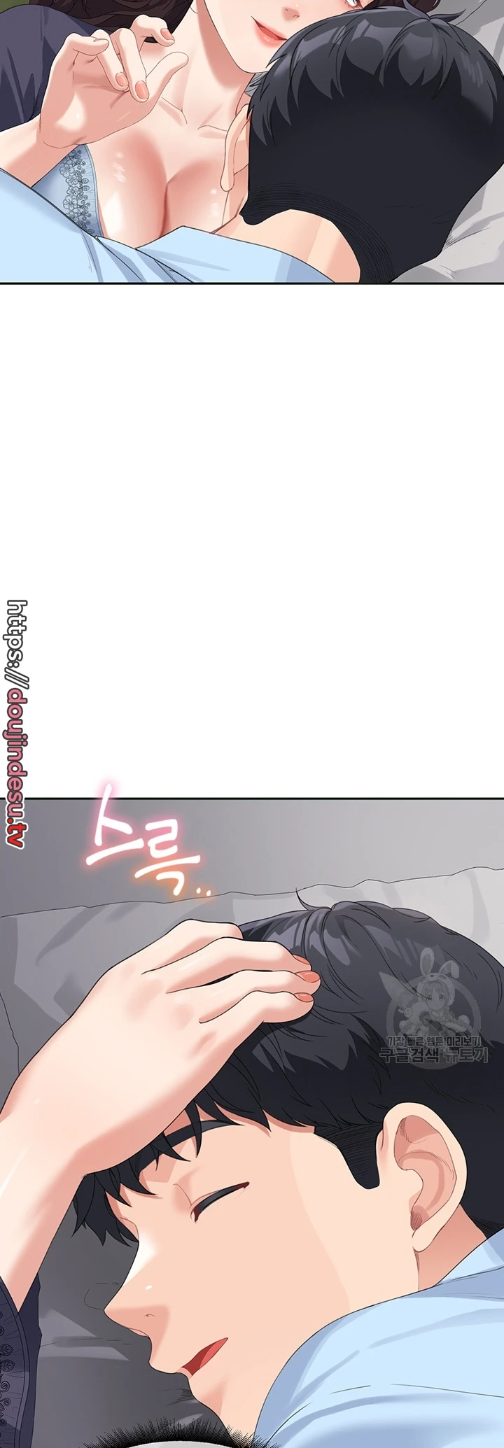 My Mom and Sister Chapter 07 - Page 50